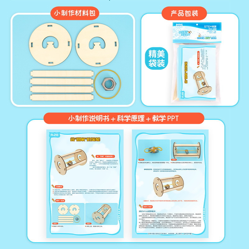 DIY Hooker Roller Model Kit Ch - огляд і ціна Kids Education Usa