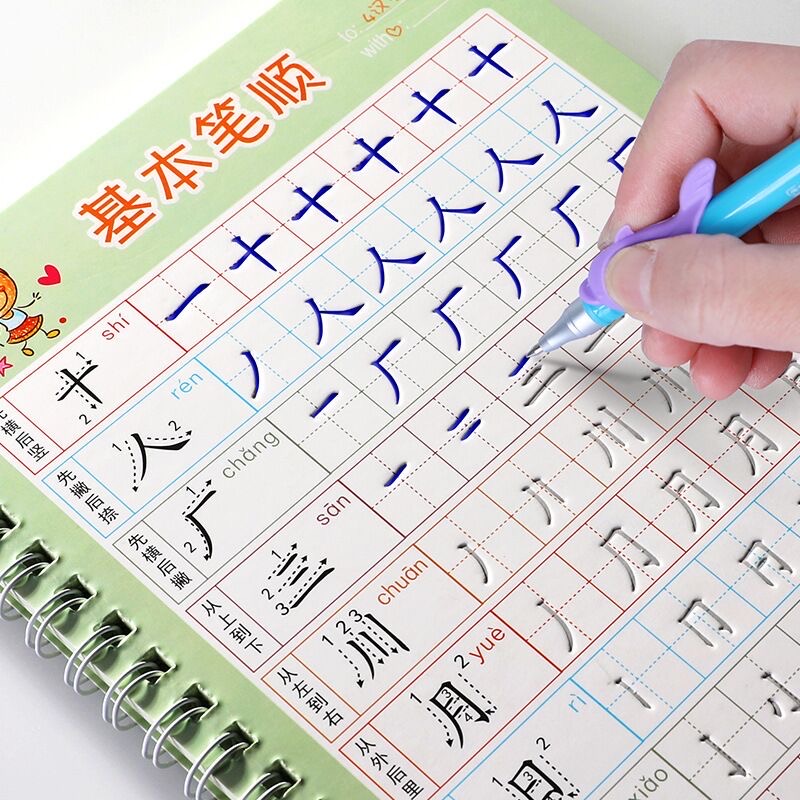 For Kids Children School Noteb - огляд і ціна Kid Educational