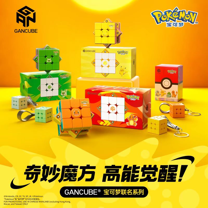 GAN Pokemon Gengar 3X3 Magneti - огляд і ціна Kids First Education