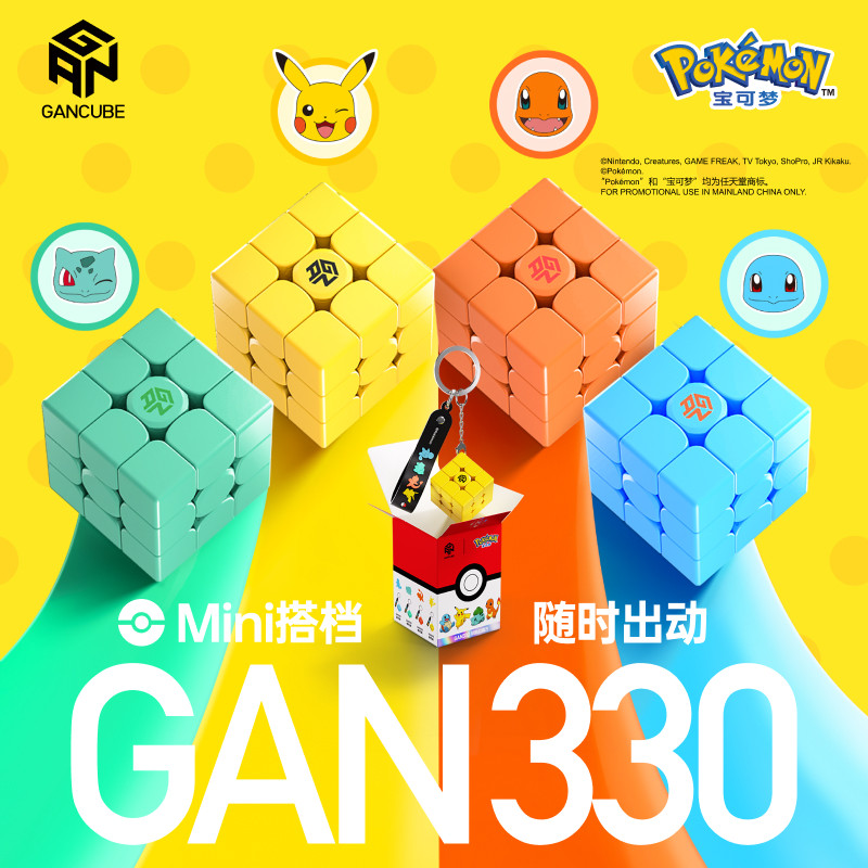 GAN Pokemon Gengar 3X3 Magneti - огляд і ціна Kids First Education