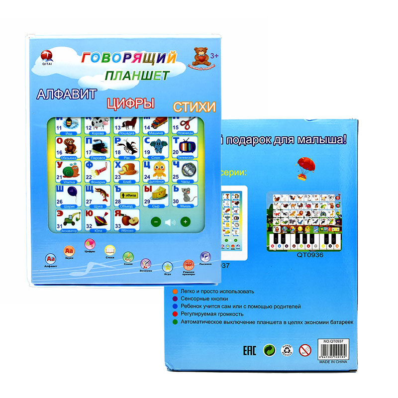 Learning Tablet for Toddler Ki - огляд і ціна Abc Kids Early Education